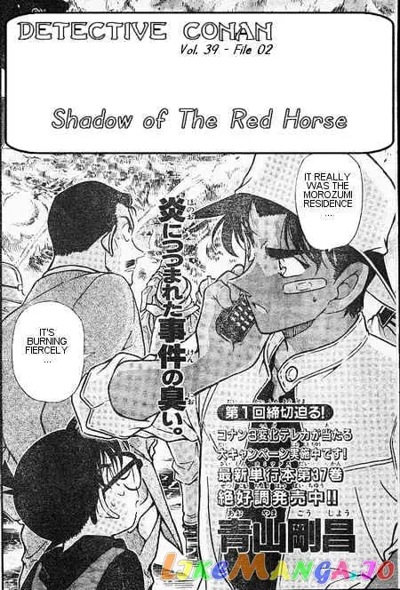 Case Closed Manga - Chapter 394 - Page 2