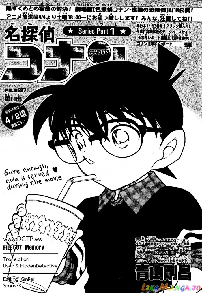 Case Closed Manga - Chapter 687 - Page 1