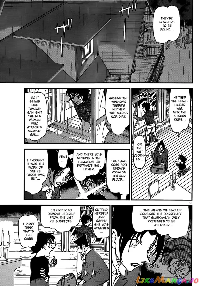 Case Closed Manga - Chapter 874 - Page 9