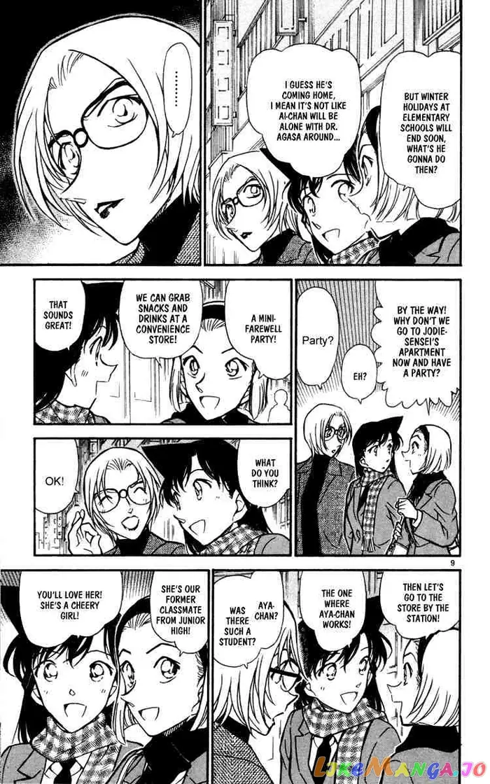 Case Closed Manga - Chapter 426 - Page 9