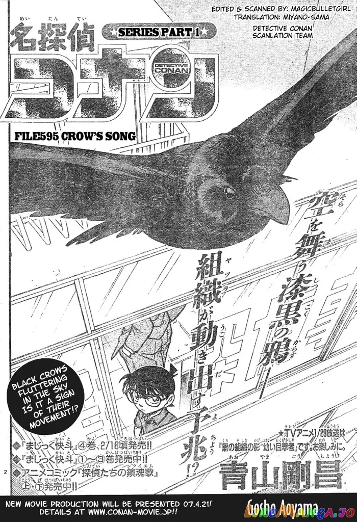 Case Closed Manga - Chapter 595 - Page 2