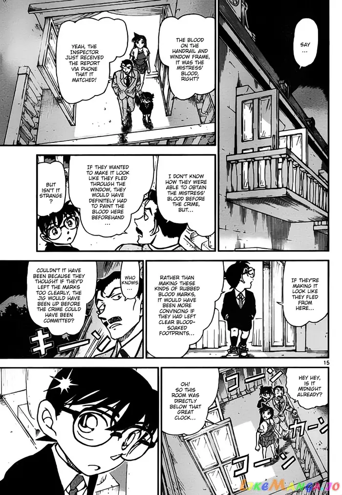 Case Closed Manga - Chapter 763 - Page 15