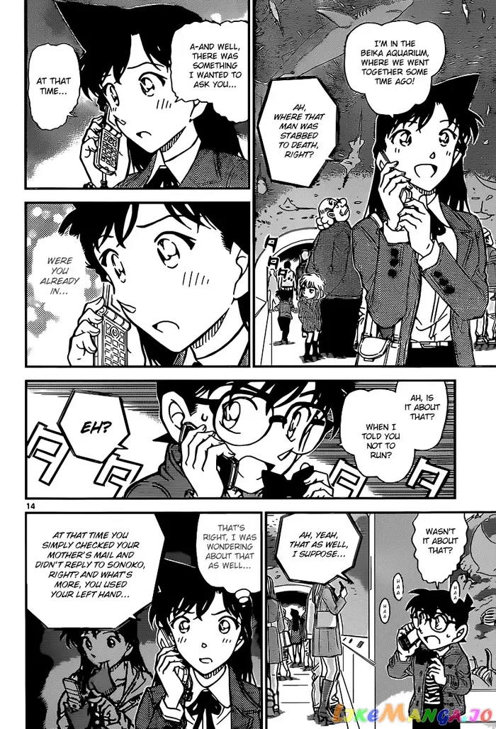 Case Closed Manga - Chapter 884 - Page 14