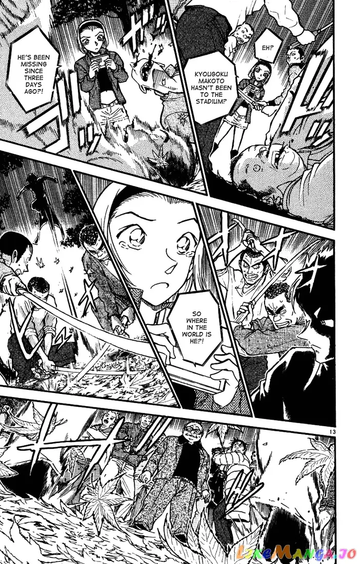 Case Closed Manga - Chapter 543 - Page 13
