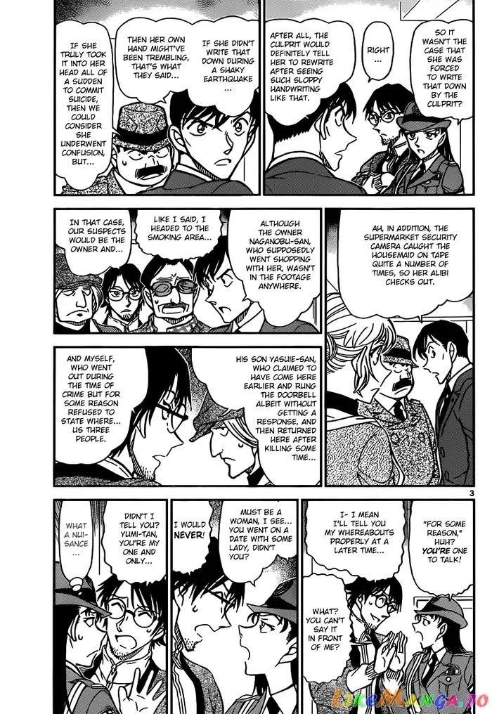 Case Closed Manga - Chapter 849 - Page 3
