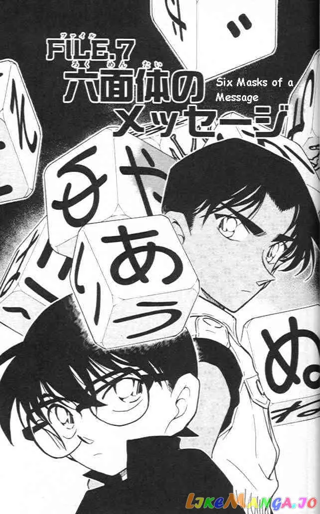 Case Closed Manga - Chapter 442 - Page 1