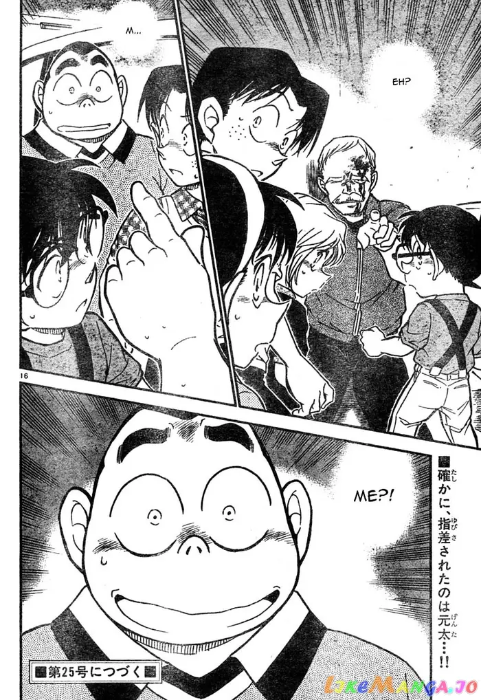 Case Closed Manga - Chapter 567 - Page 16
