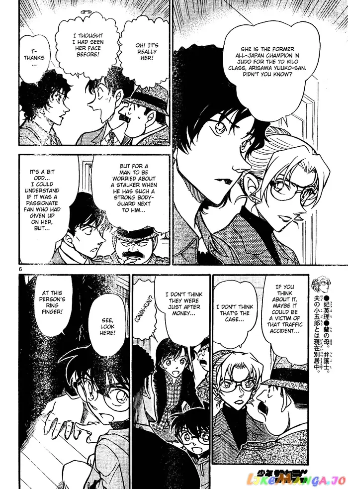 Case Closed Manga - Chapter 644 - Page 6