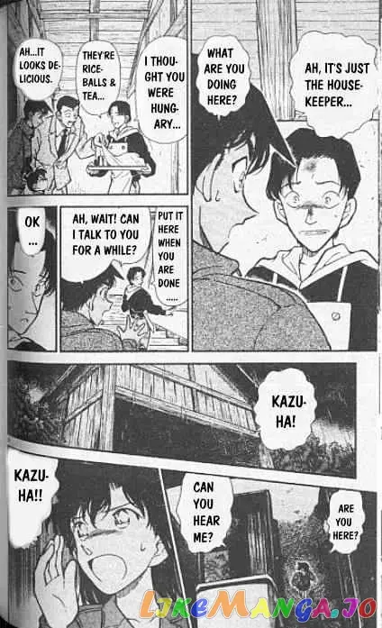 Case Closed Manga - Chapter 248 - Page 6