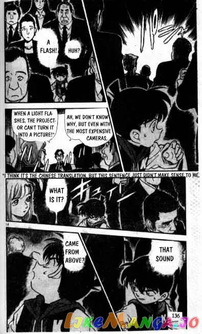 Case Closed Manga - Chapter 239 - Page 14
