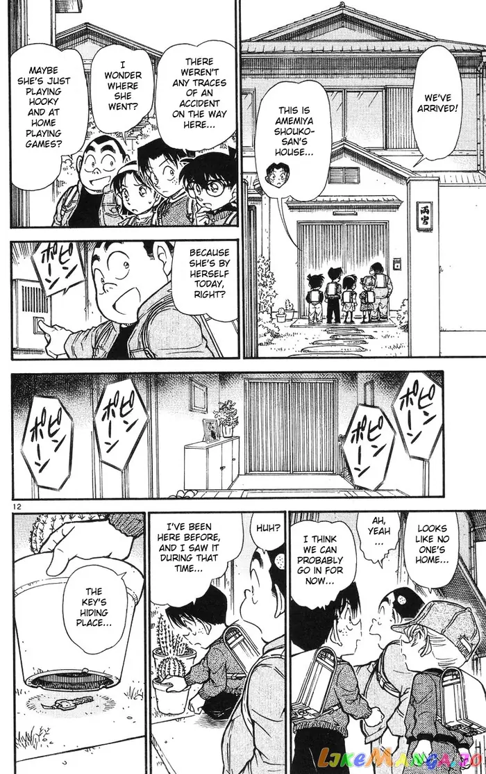 Case Closed Manga - Chapter 505 - Page 12