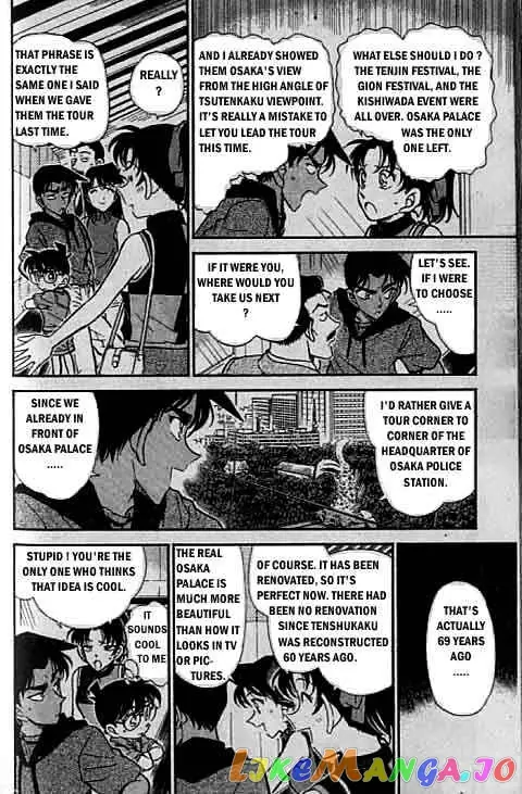 Case Closed Manga - Chapter 317 - Page 7