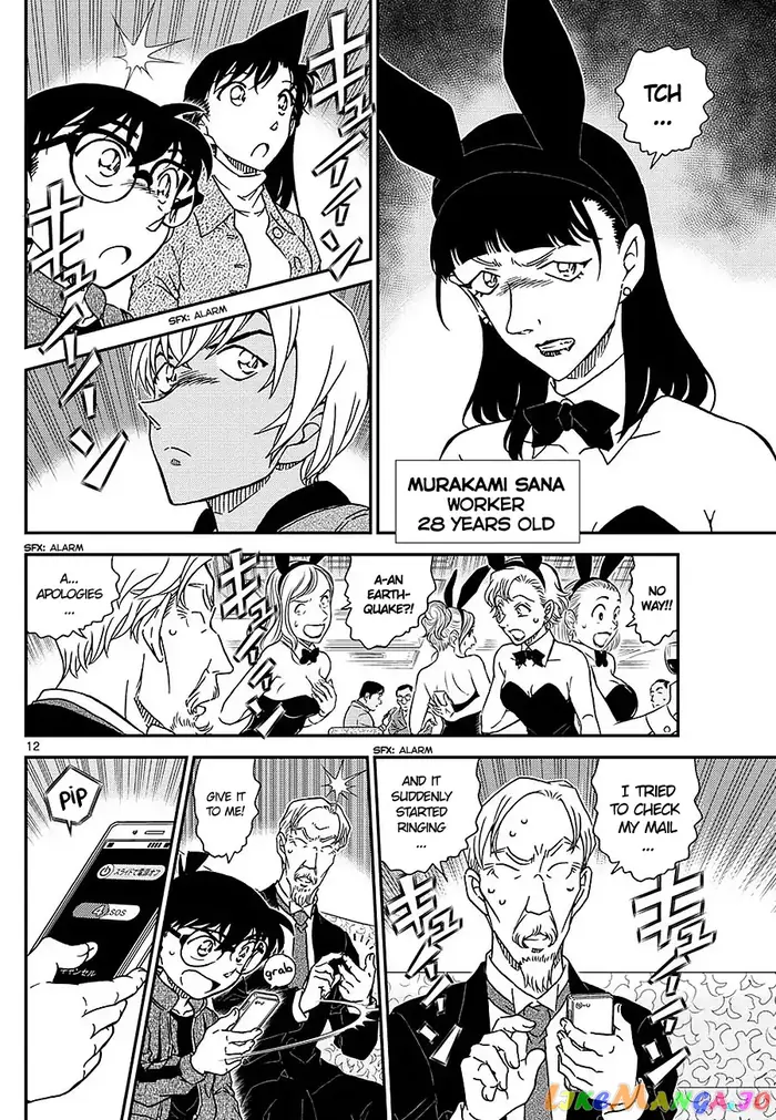 Case Closed Manga - Chapter 1009 - Page 12