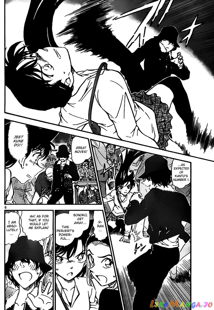 Case Closed Manga - Chapter 768 - Page 6