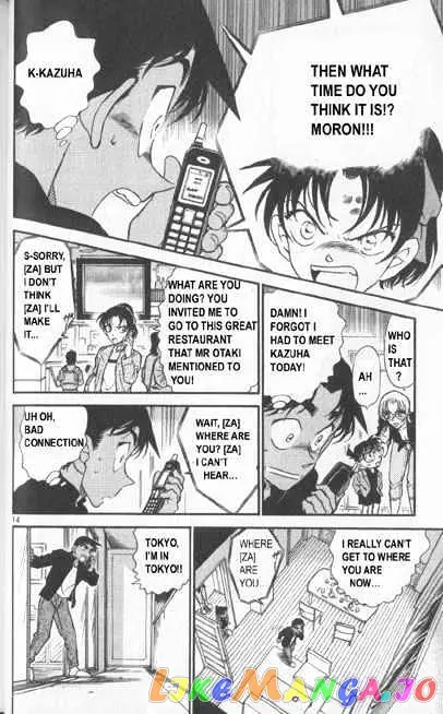 Case Closed Manga - Chapter 342 - Page 14