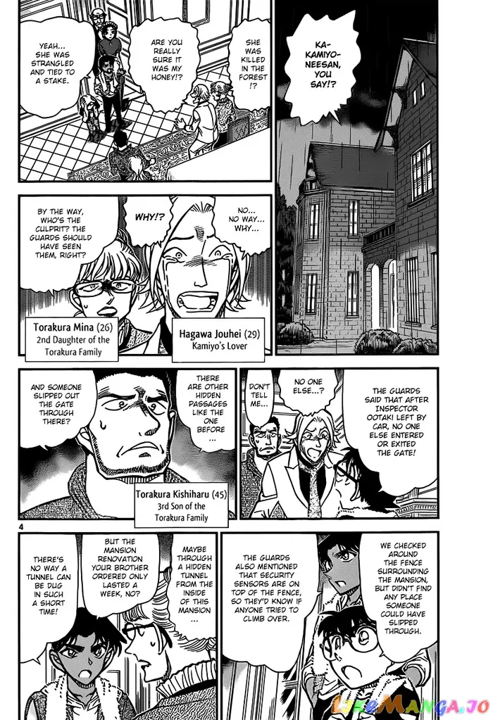 Case Closed Manga - Chapter 839 - Page 4