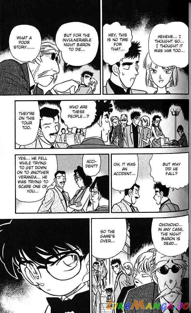 Case Closed Manga - Chapter 74 - Page 11