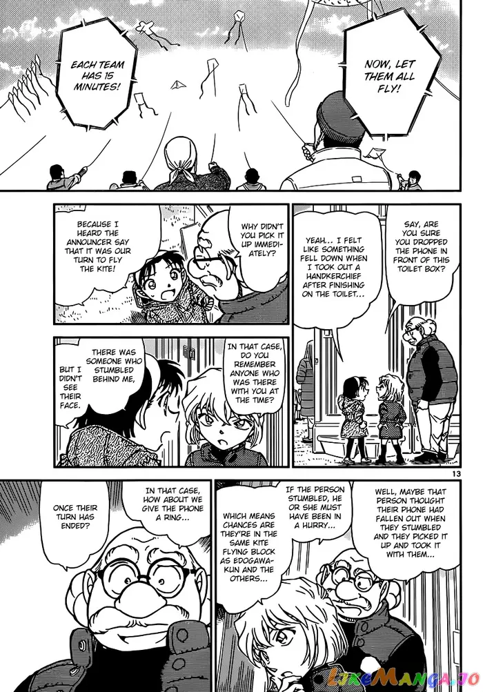 Case Closed Manga - Chapter 885 - Page 13