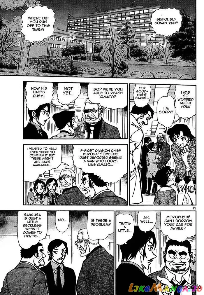 Case Closed Manga - Chapter 916 - Page 15