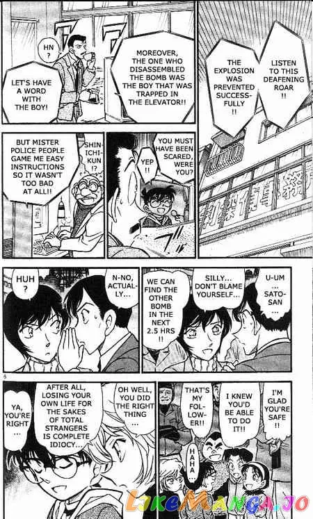 Case Closed Manga - Chapter 373 - Page 6