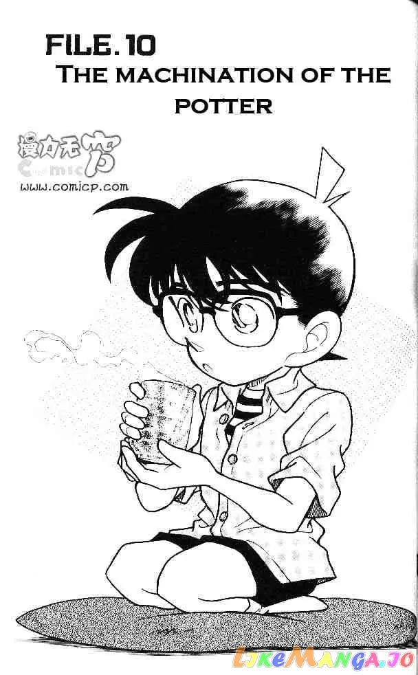 Case Closed Manga - Chapter 160 - Page 1