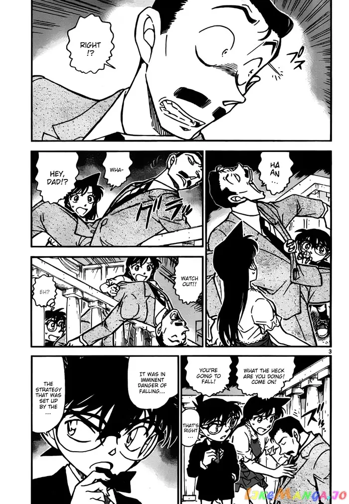 Case Closed Manga - Chapter 764 - Page 3