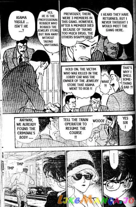 Case Closed Manga - Chapter 216 - Page 16