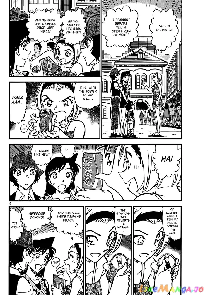 Case Closed Manga - Chapter 828 - Page 4
