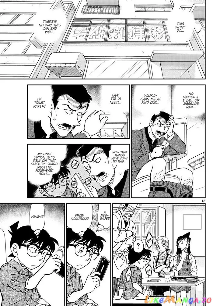 Case Closed Manga - Chapter 1056 - Page 13