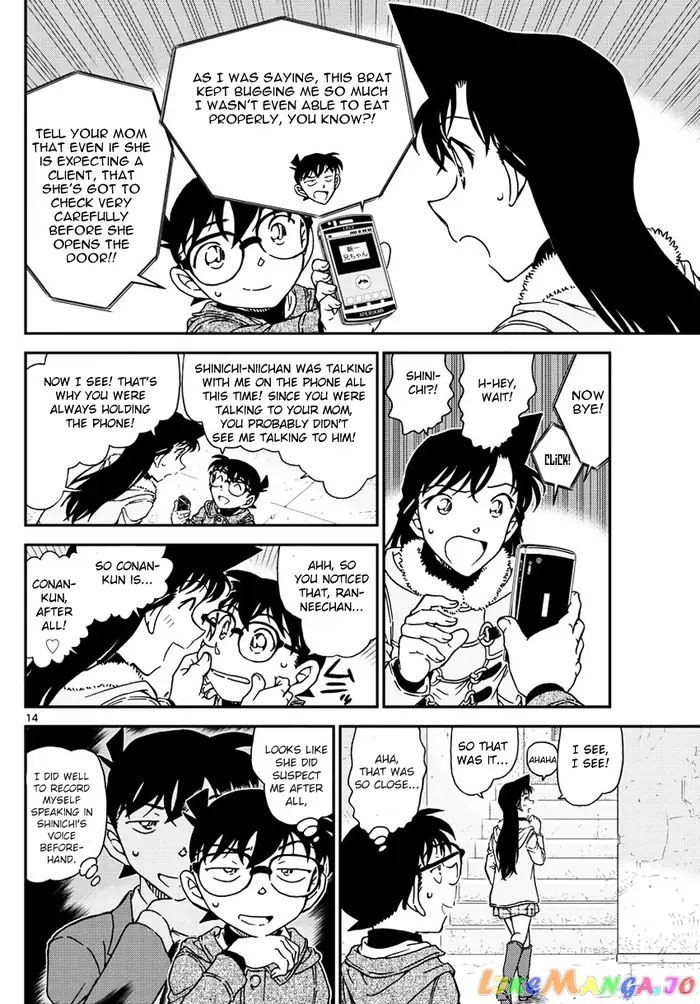 Case Closed Manga - Chapter 986 - Page 15