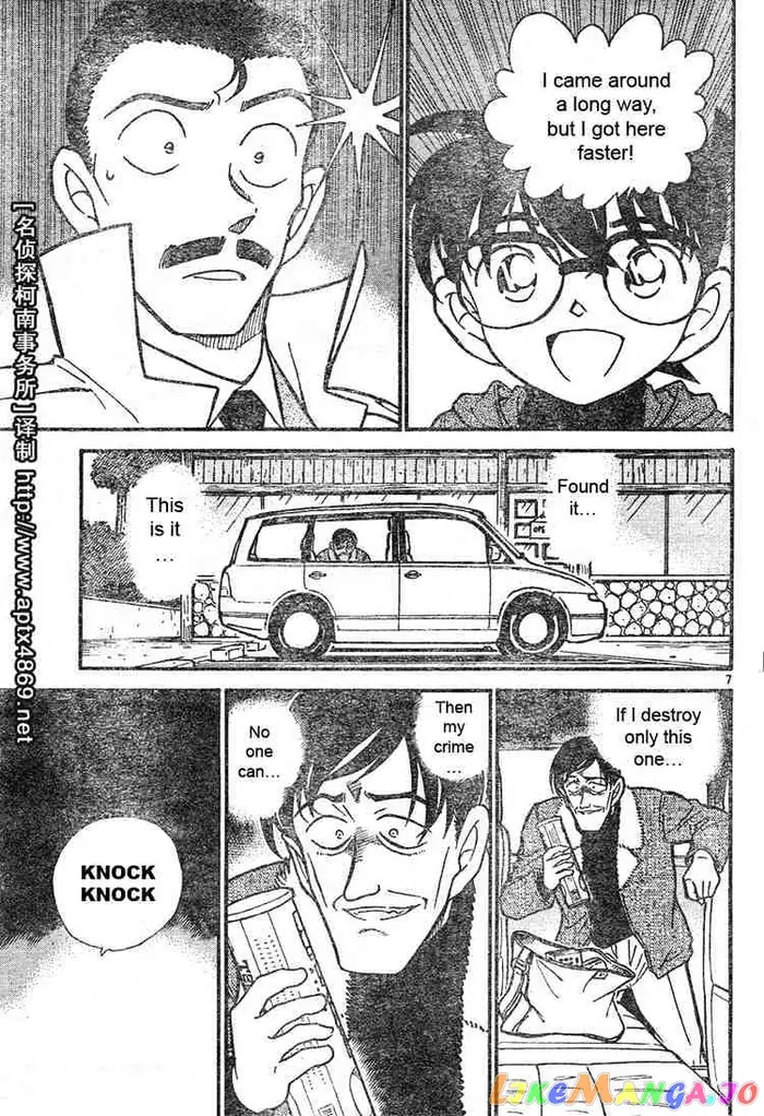 Case Closed Manga - Chapter 465 - Page 7