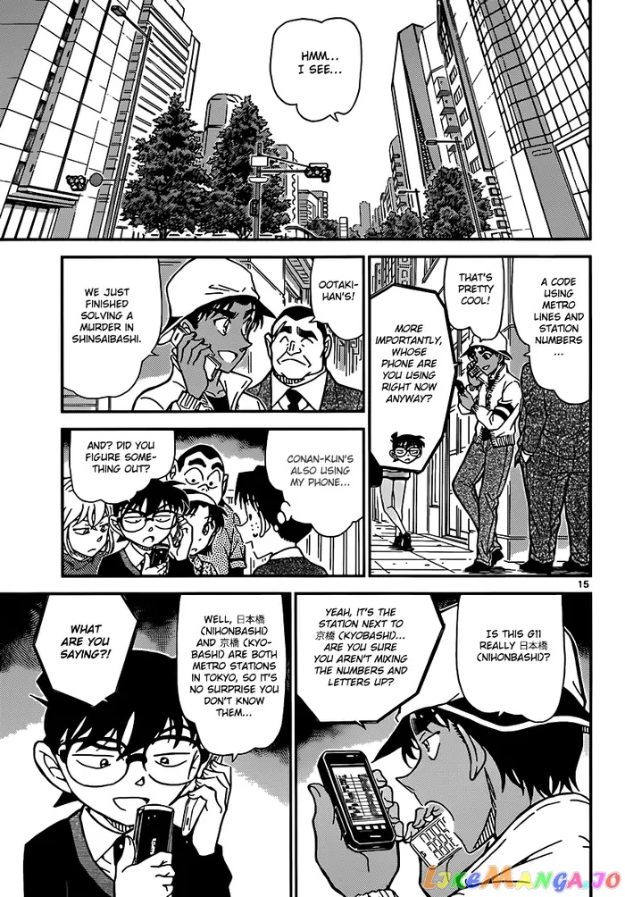Case Closed Manga - Chapter 879 - Page 15