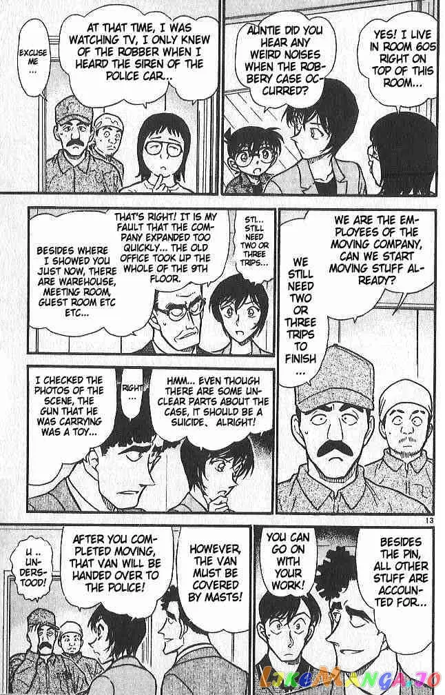 Case Closed Manga - Chapter 485 - Page 13