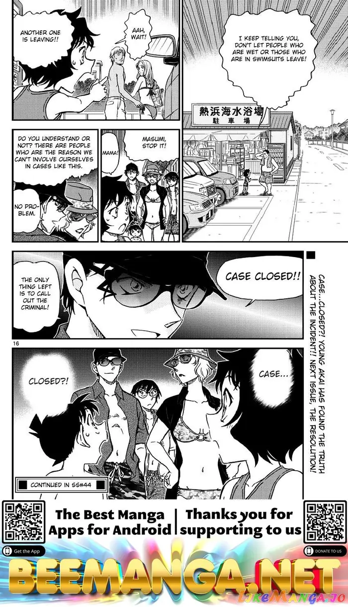 Case Closed Manga - Chapter 973 - Page 17