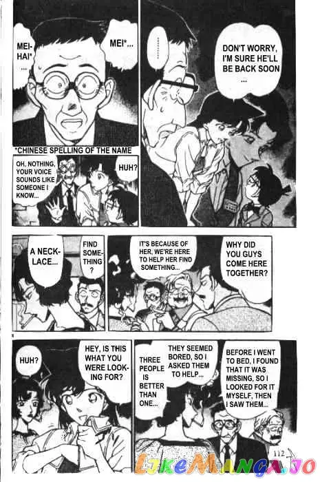 Case Closed Manga - Chapter 228 - Page 6