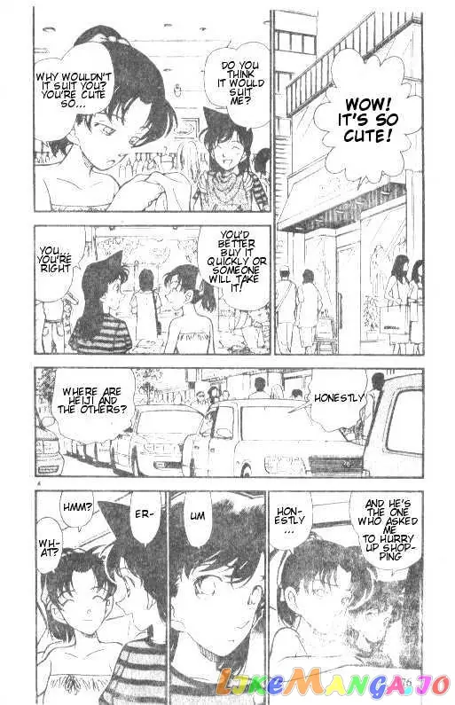 Case Closed Manga - Chapter 211 - Page 4