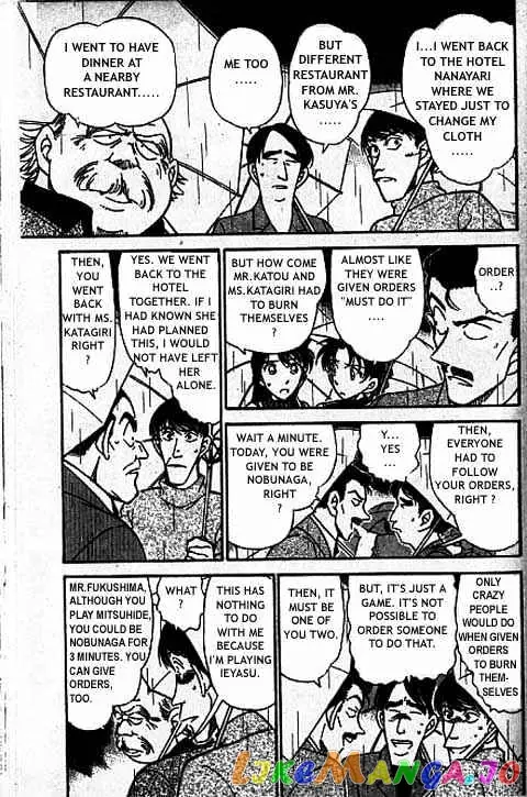 Case Closed Manga - Chapter 320 - Page 10