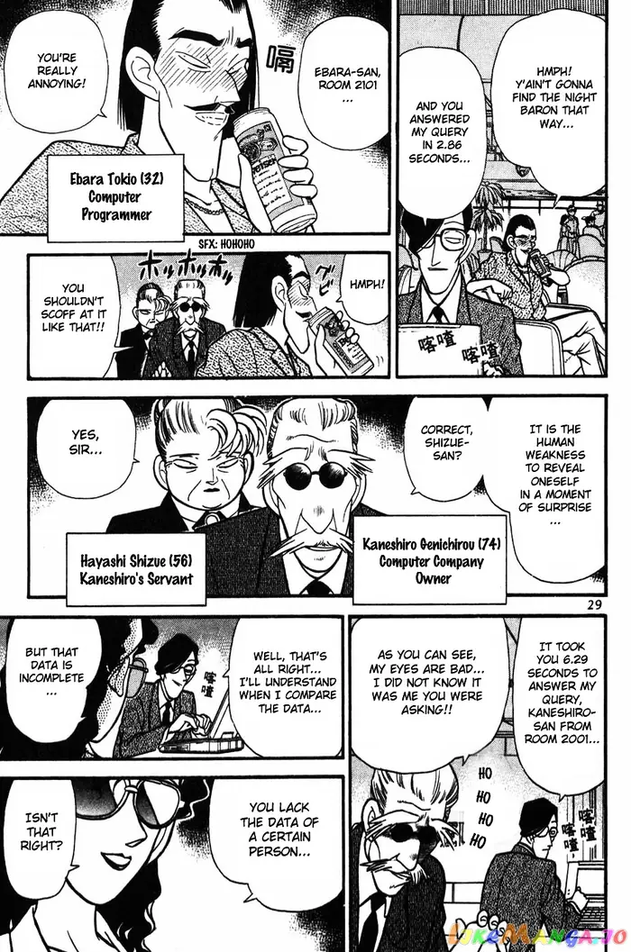 Case Closed Manga - Chapter 72 - Page 7