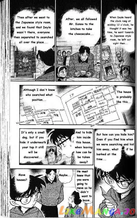 Case Closed Manga - Chapter 291 - Page 13