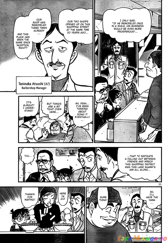 Case Closed Manga - Chapter 765 - Page 11