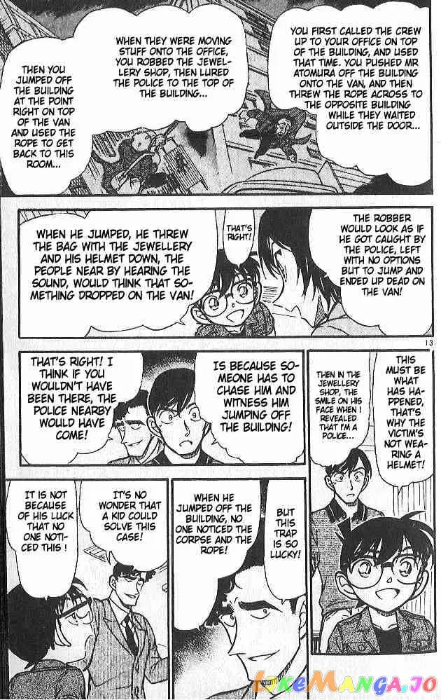 Case Closed Manga - Chapter 486 - Page 13