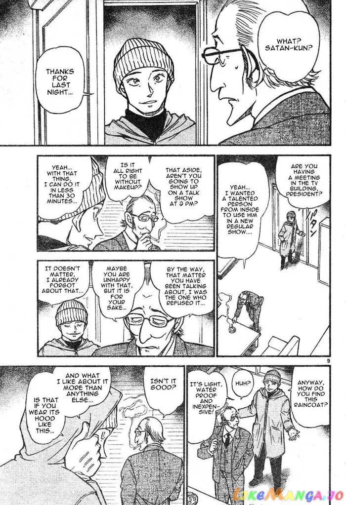 Case Closed Manga - Chapter 591 - Page 9