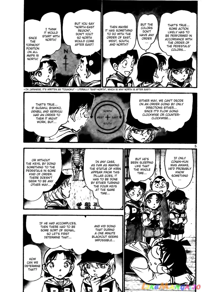 Case Closed Manga - Chapter 714 - Page 5