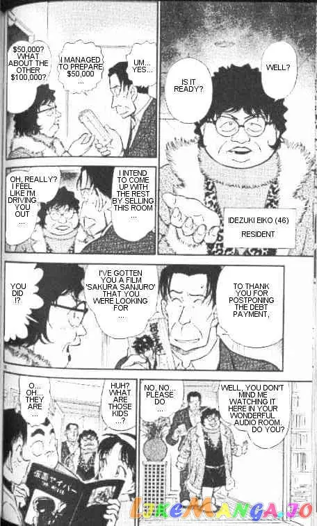 Case Closed Manga - Chapter 335 - Page 10