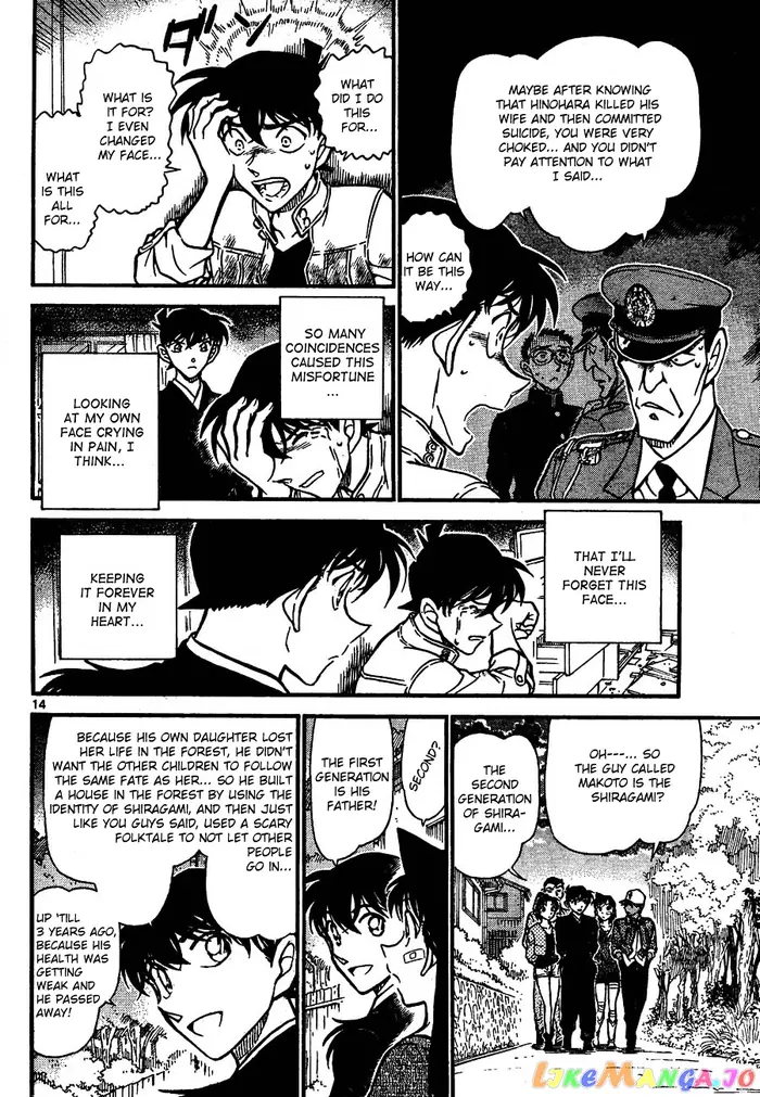 Case Closed Manga - Chapter 651 - Page 14