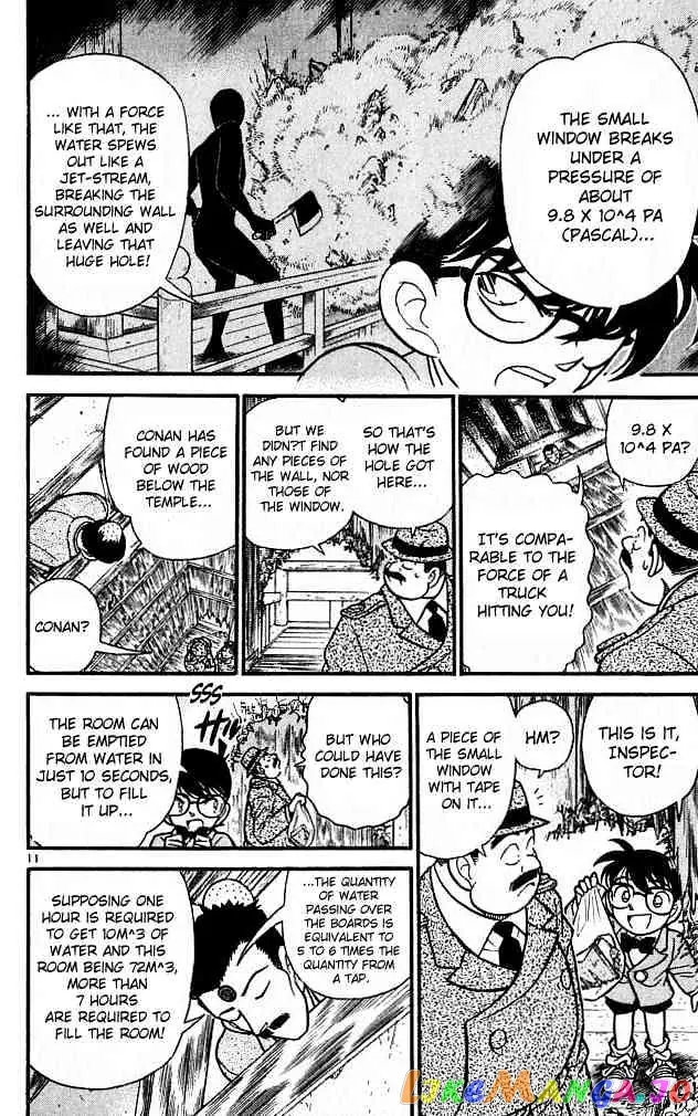 Case Closed Manga - Chapter 110 - Page 11