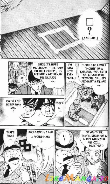 Case Closed Manga - Chapter 339 - Page 9