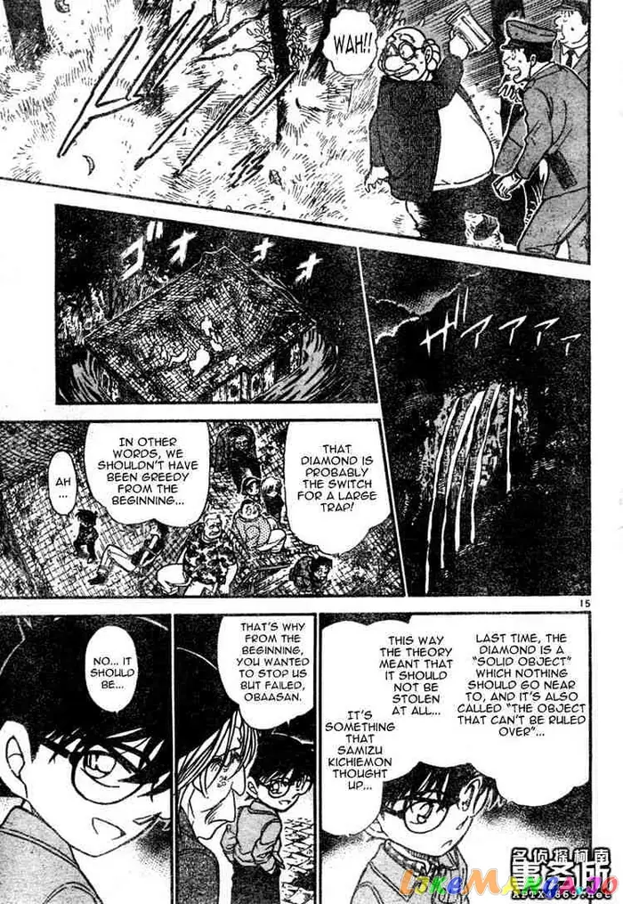 Case Closed Manga - Chapter 478 - Page 15
