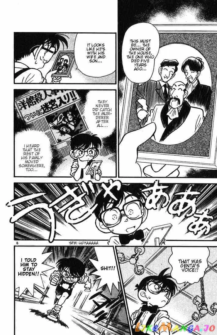 Case Closed Manga - Chapter 18 - Page 6