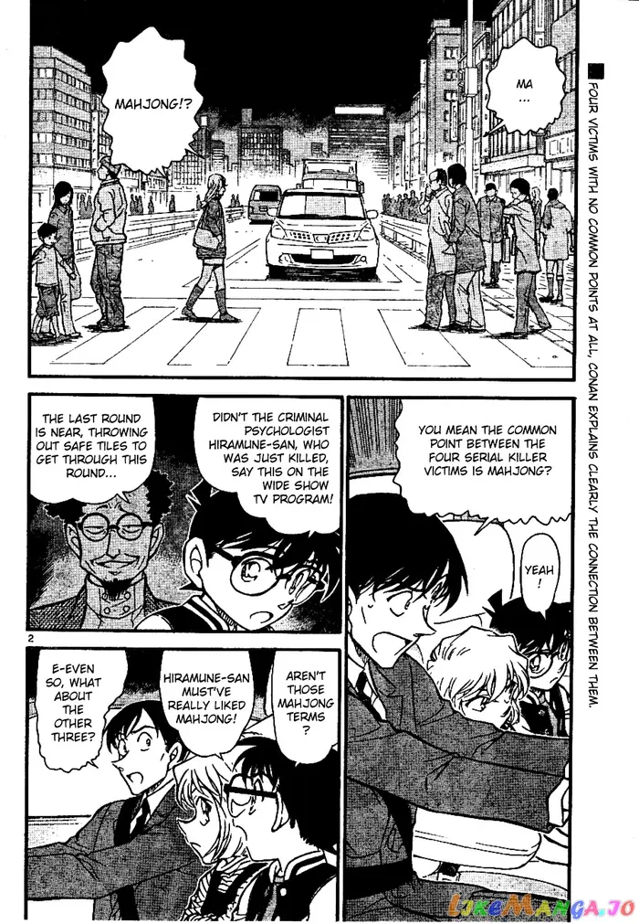 Case Closed Manga - Chapter 672 - Page 2